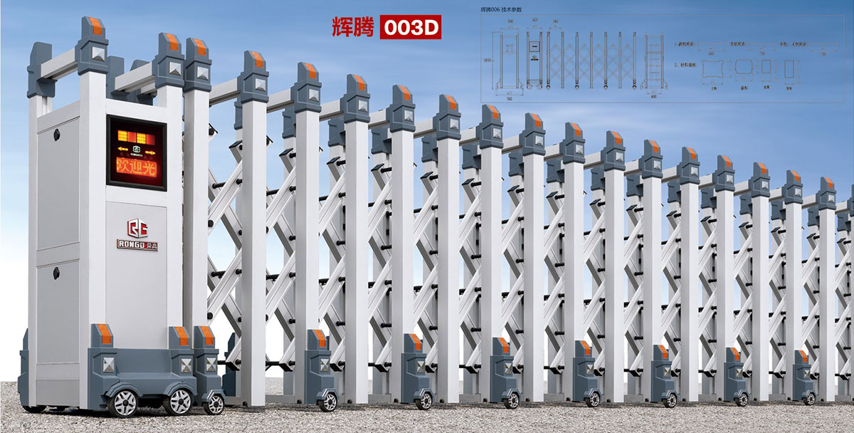 电动伸缩门辉腾003D