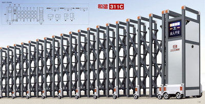 电动伸缩门和谐311C