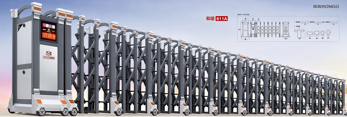 电动伸缩门和谐611A