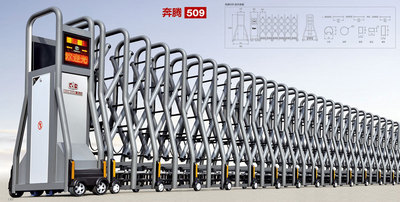 电动伸缩门奔腾509