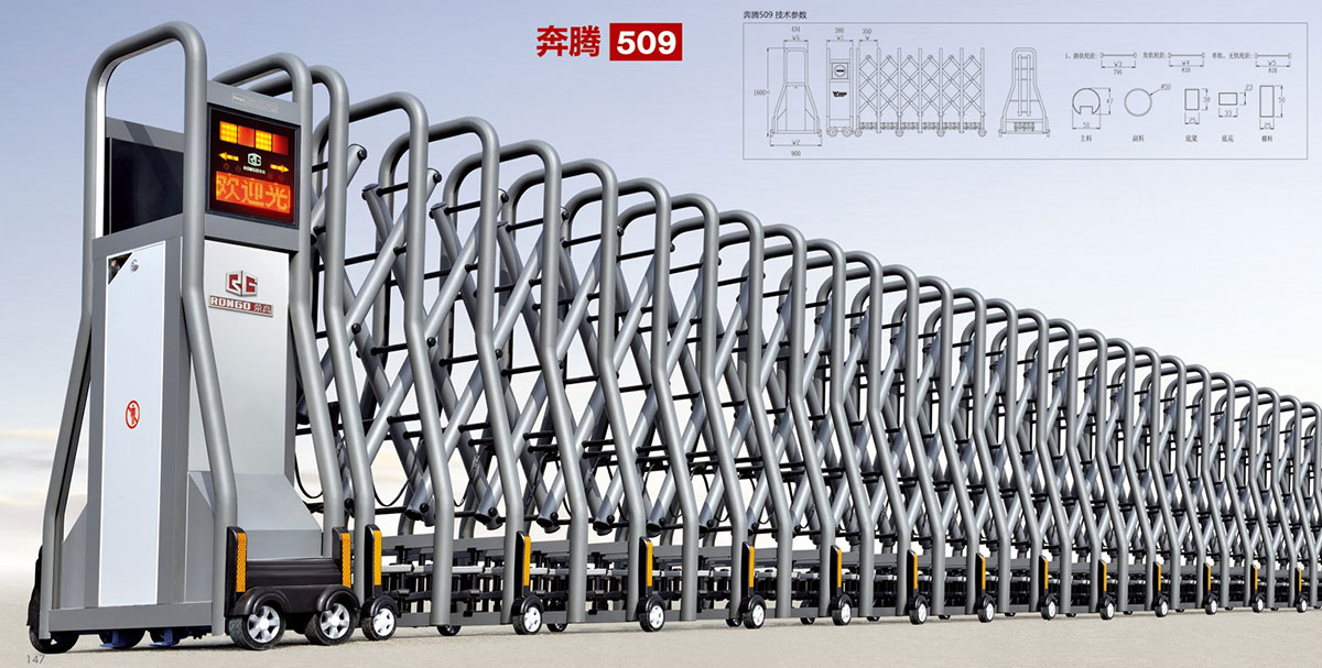 电动伸缩门奔腾509
