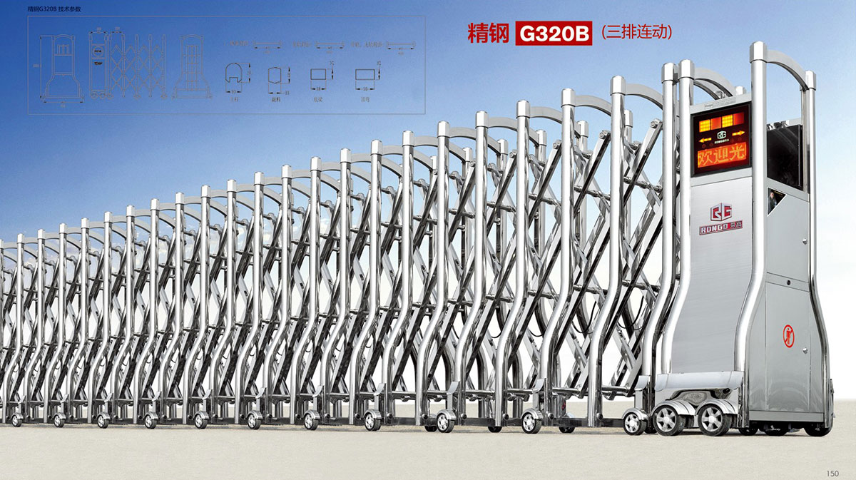 电动伸缩门精钢G320B