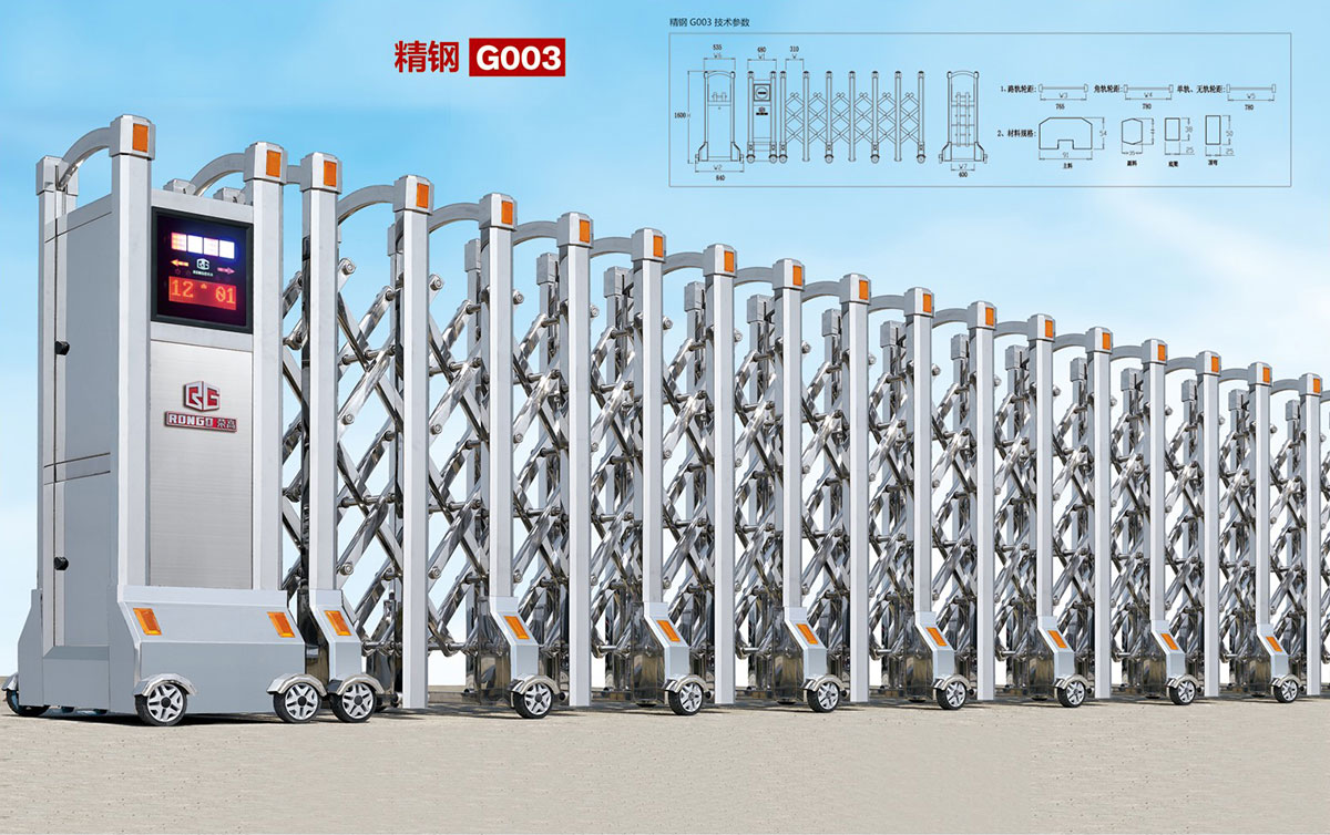 电动伸缩门精钢G003