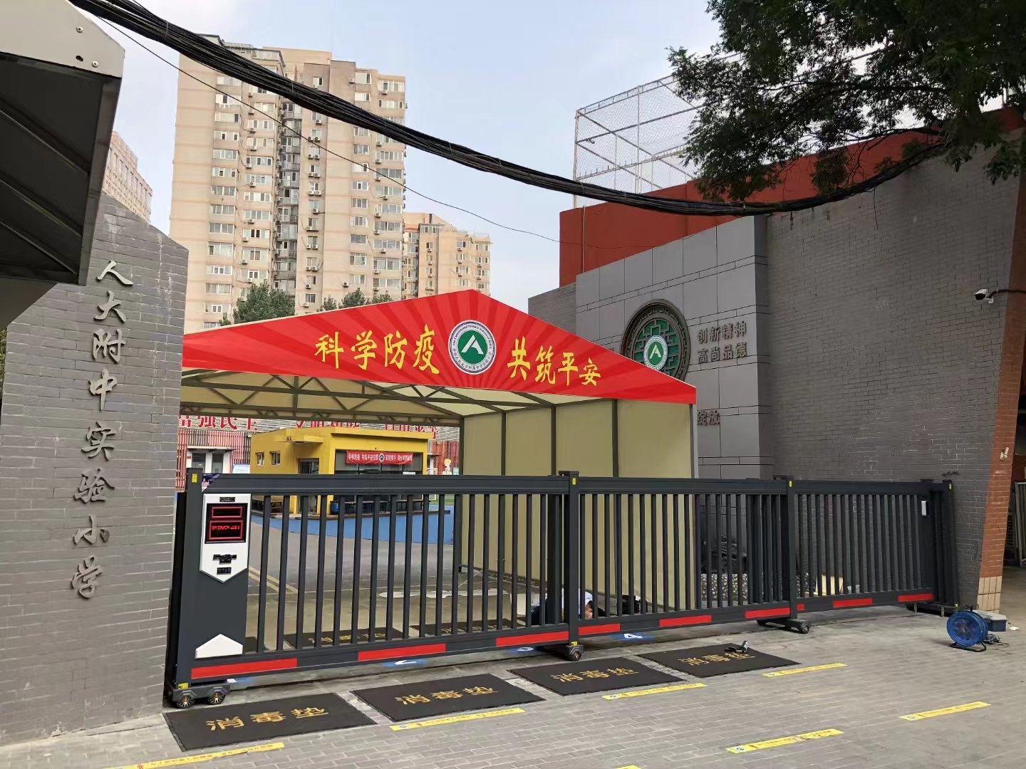 文章附图